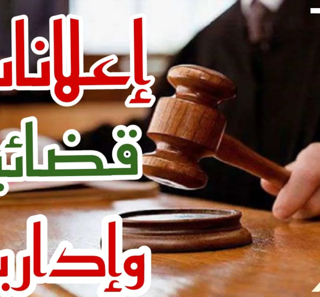 اعلانات عقارية
