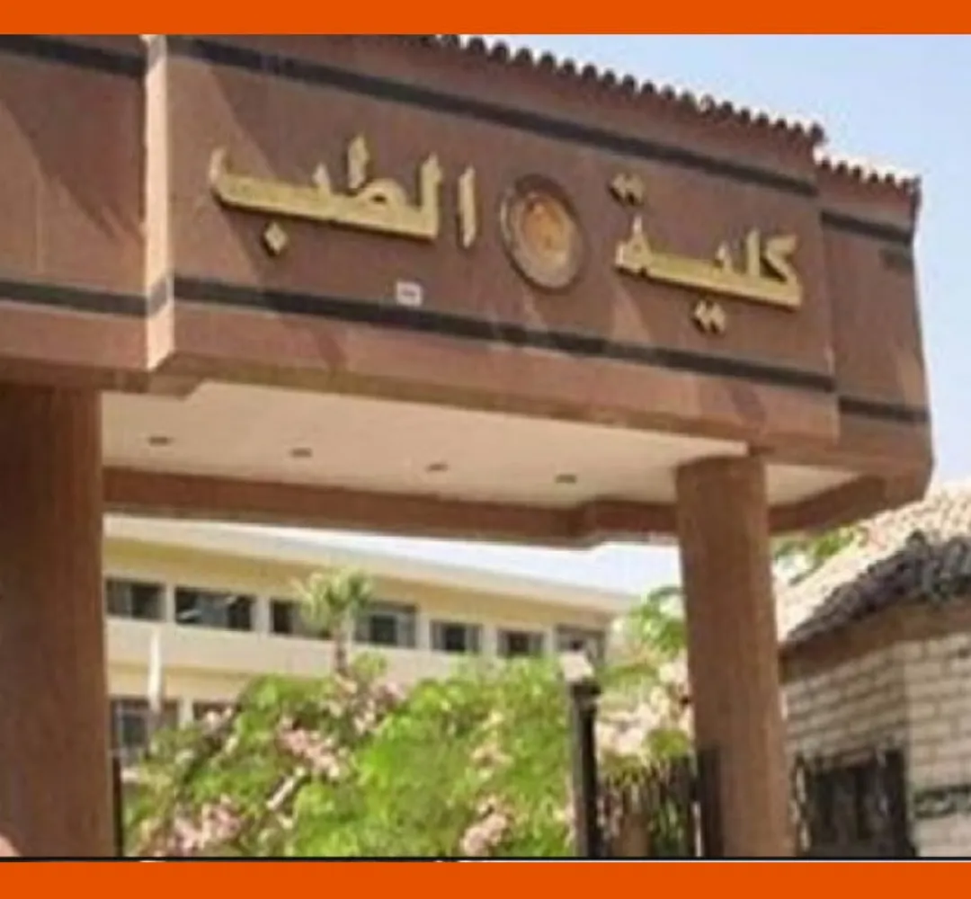 مع بداية الدخول الجامعي المقبل ..إطلاق الدراسة بكليات الطب والصيدلة التي يتم إنجازها بكل من الرشيدية وبني ملال وكلميم