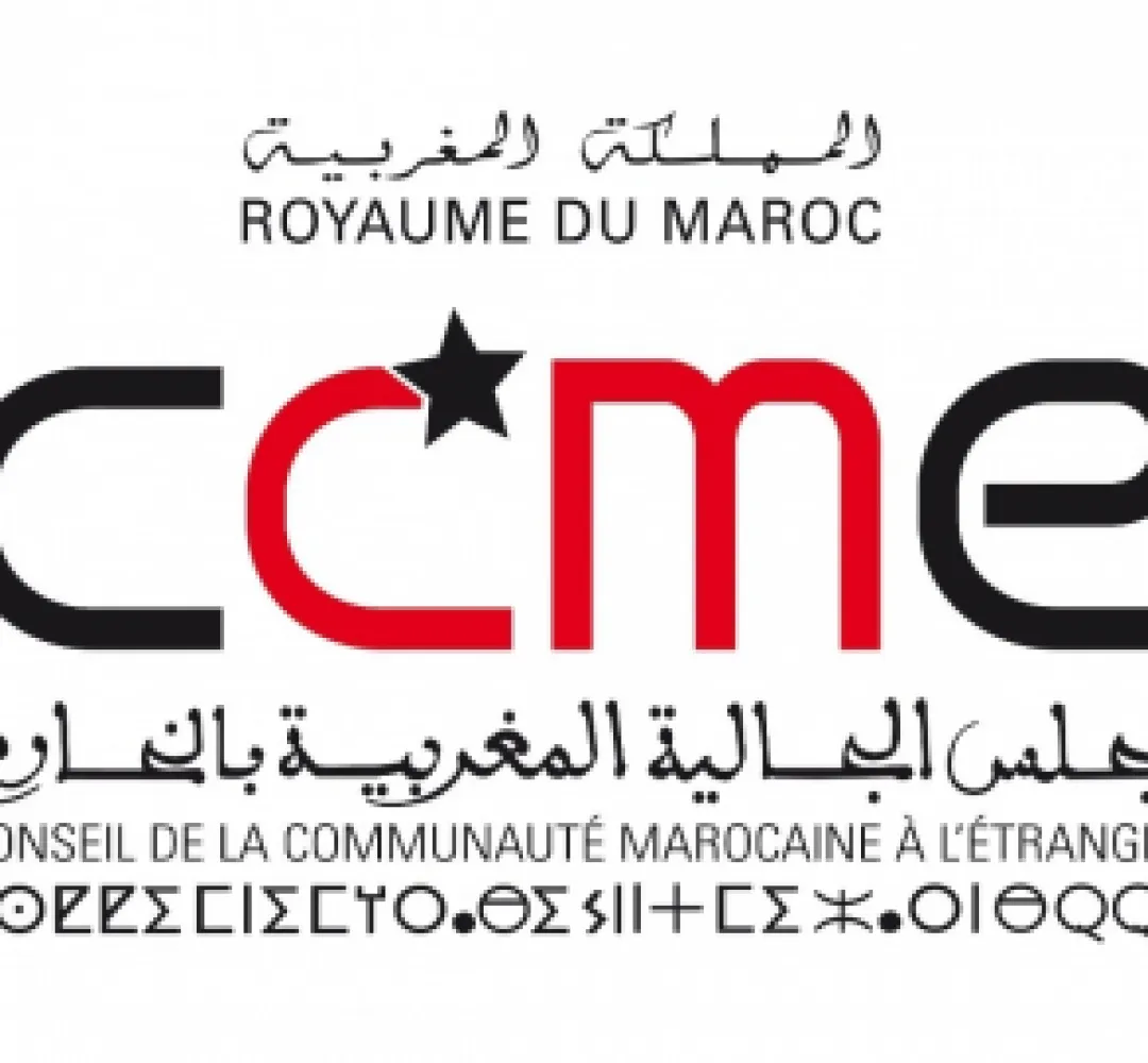 الدعوة بالرباط إلى مواكبة الجالية المغربية بشكل يتلاءم مع التحولات الجديدة