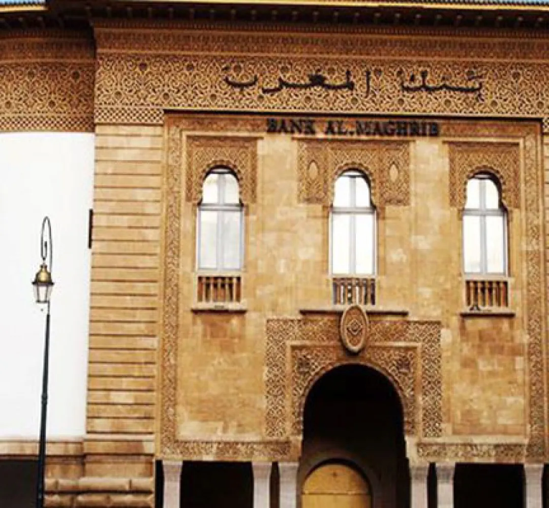 بنك المغرب يخفض سعر الفائدة