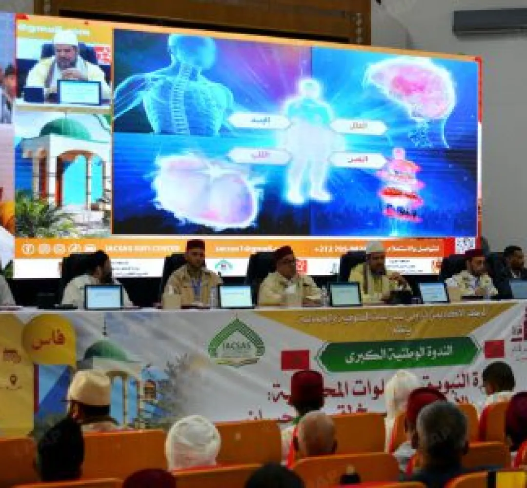 فاس.. سلاطين المغرب وعلماؤه اضطلعوا بدور هام في العناية بالسُّنَّة النبوية وترسيخ المحبة المحمدية (ندوة)