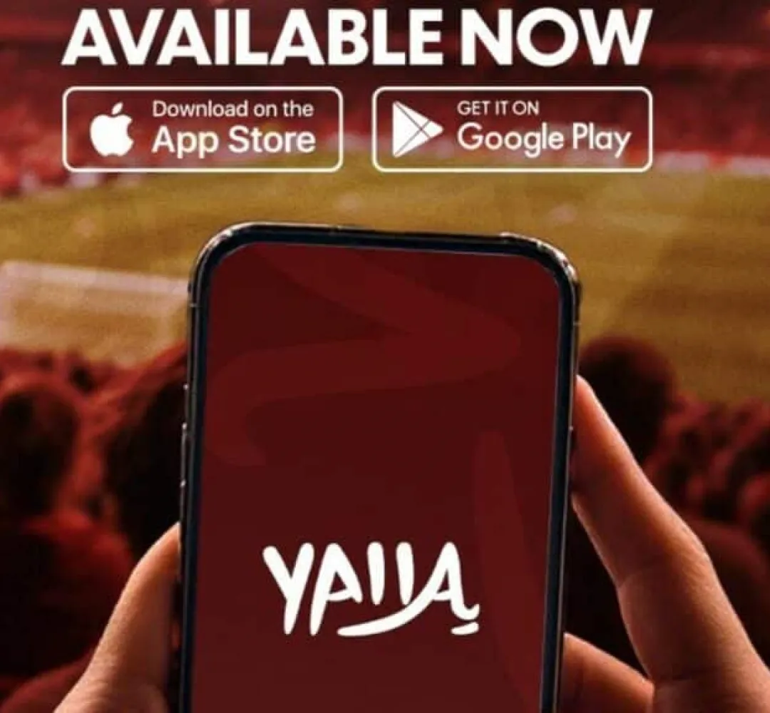 كأس الأمم الإفريقية لكرة القدم (المغرب 2025) .. منح التأشيرات الإلكترونية عبر تطبيق “يلا YALLA” أصبح مجانيا (اللجنة المحلية)