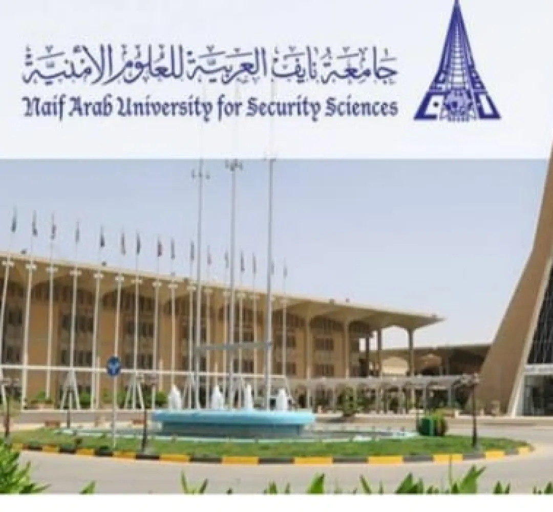 جامعة نايف العربية للعلوم الامنيةتشيد بكفاءة الاجهزة الامنية المغربية وتدين المخططات الارهابية المجهضة